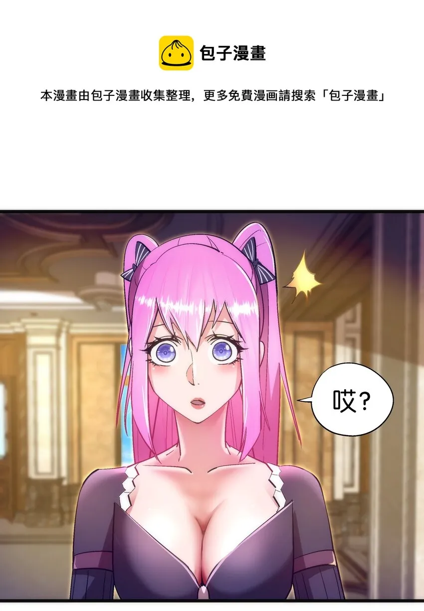 120 见面礼 第13页