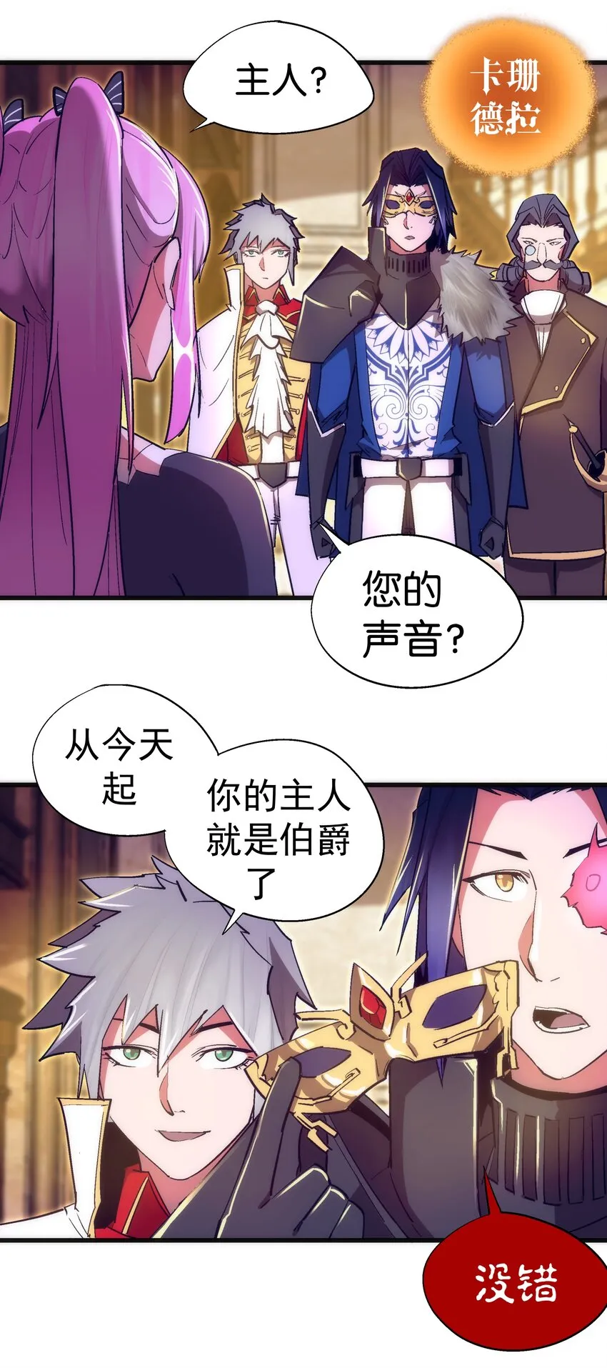 120 见面礼 第14页