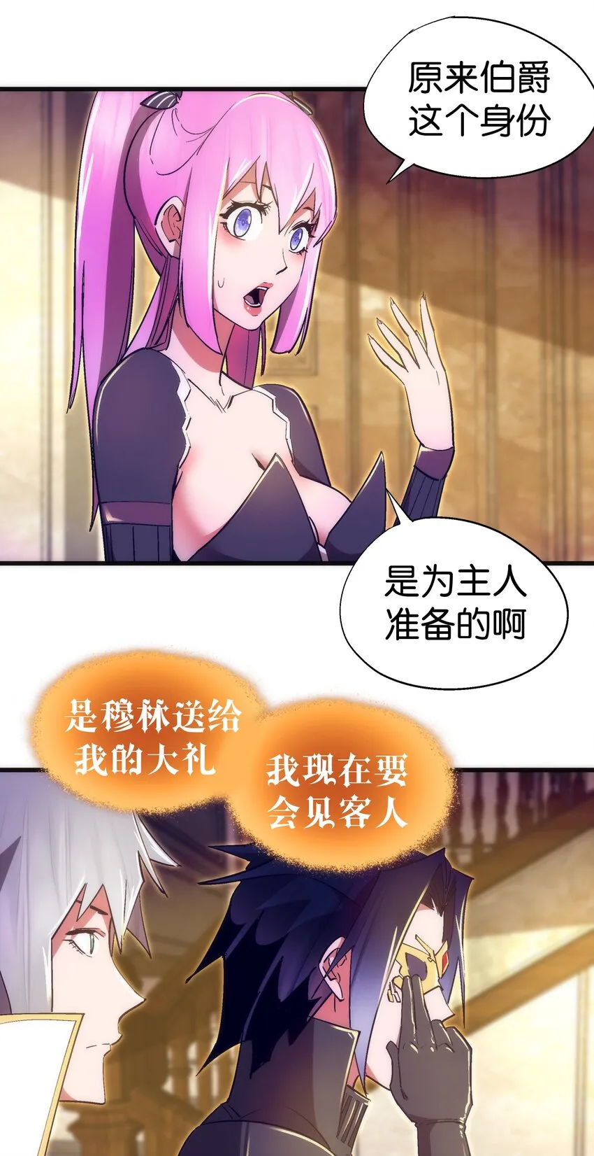 120 见面礼 第15页