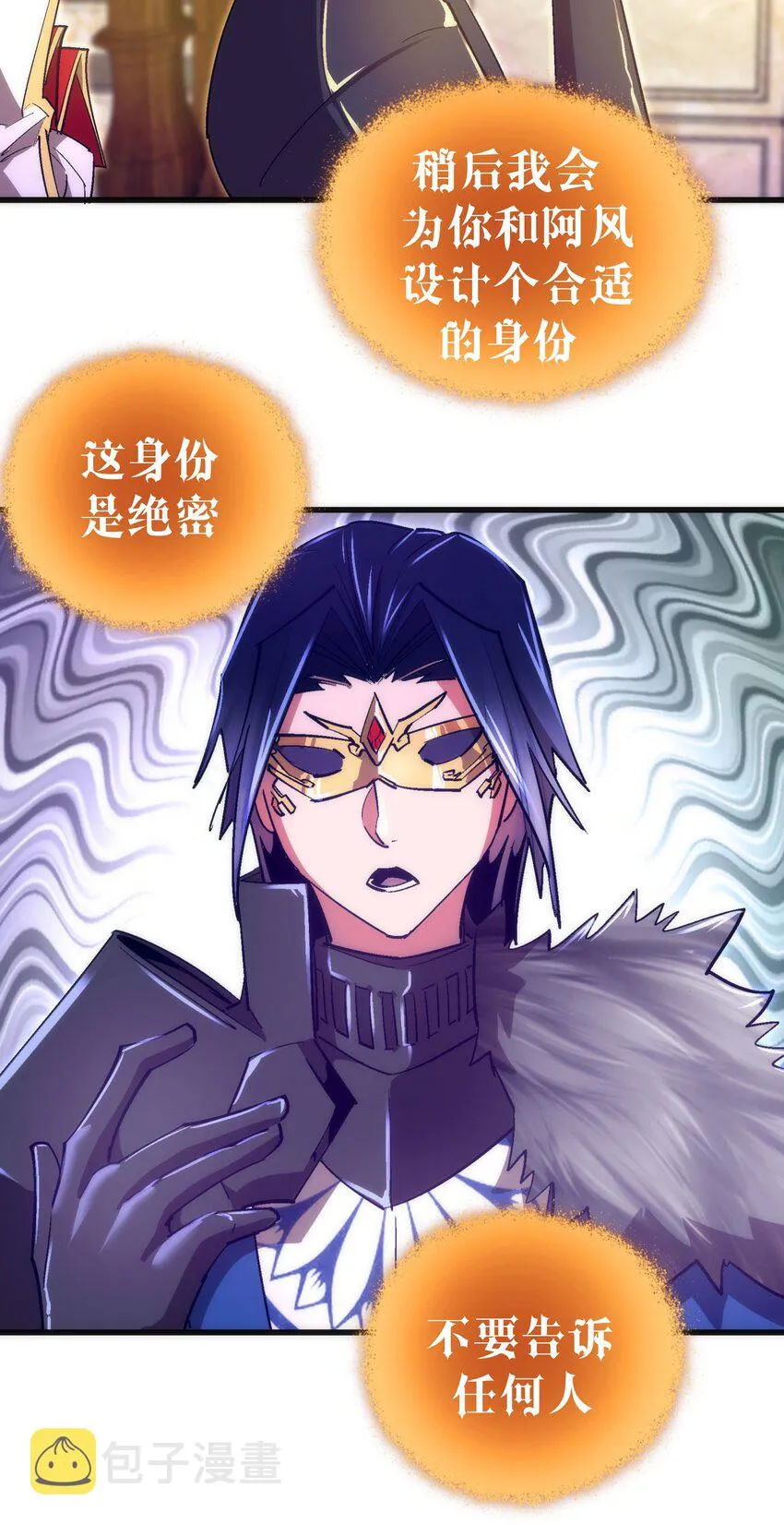 120 见面礼 第16页