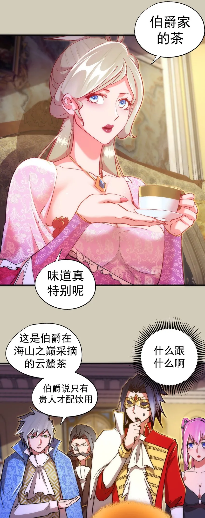 120 见面礼 第19页