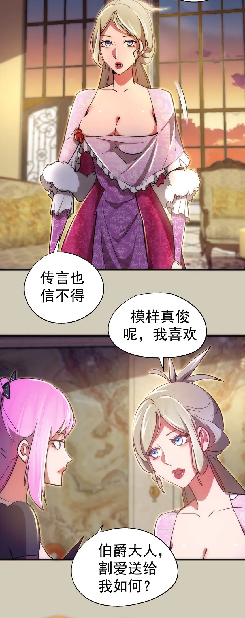 120 见面礼 第22页