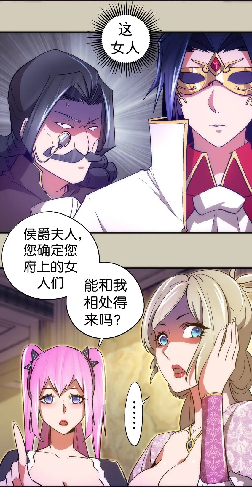 120 见面礼 第27页