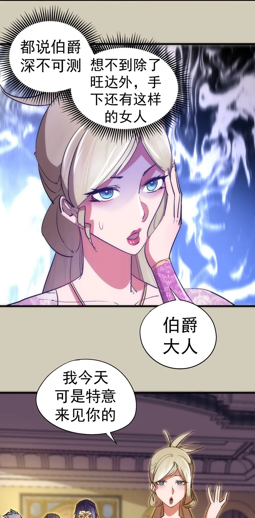 120 见面礼 第28页