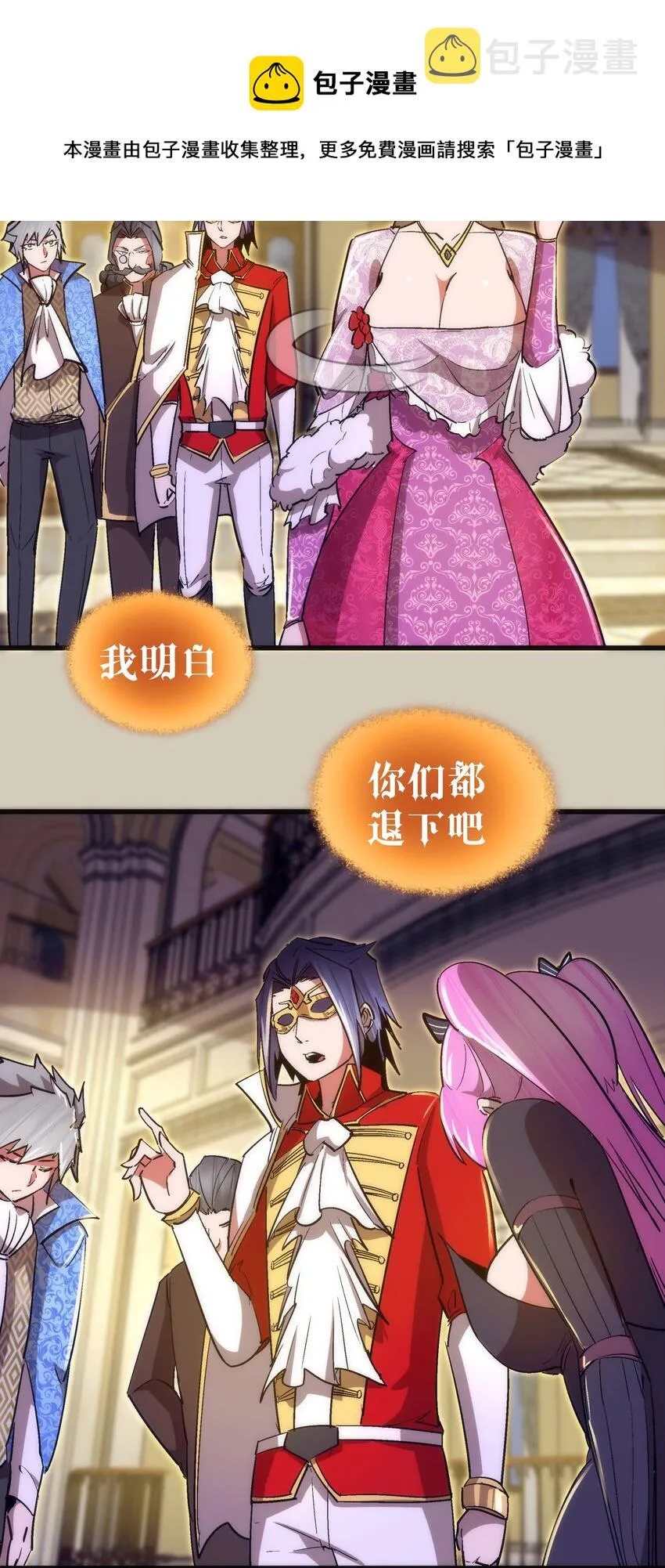 120 见面礼 第29页