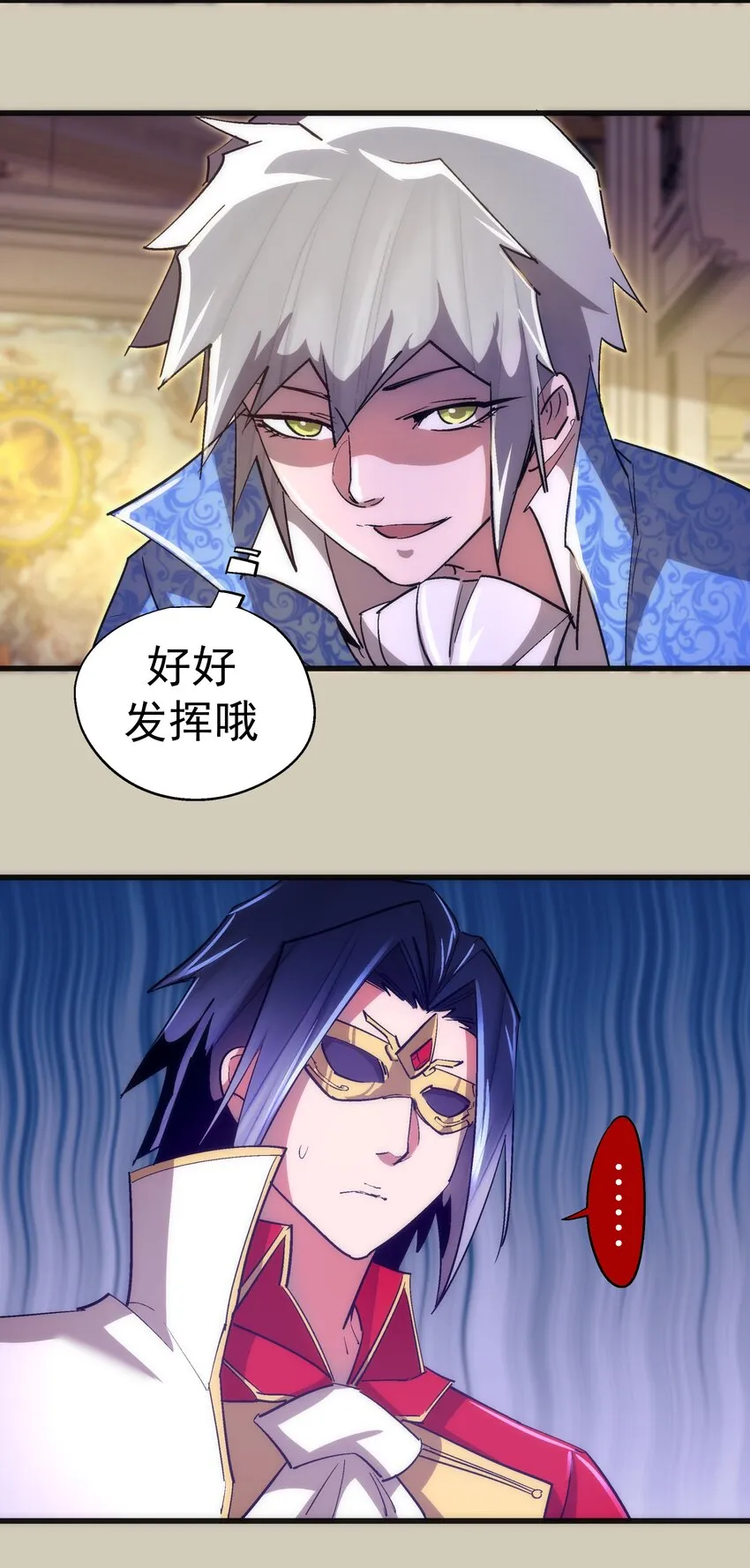 120 见面礼 第30页