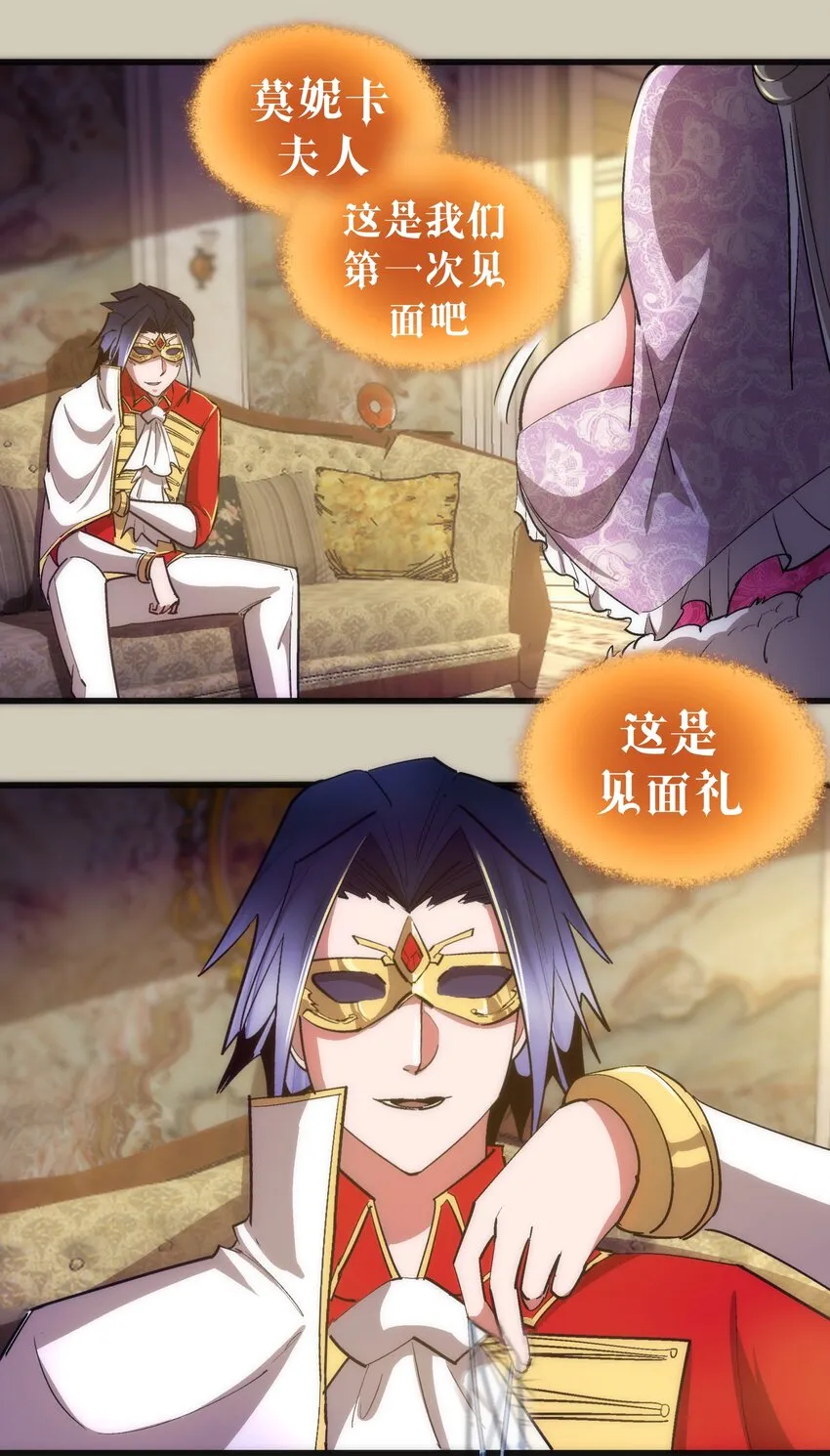 120 见面礼 第31页