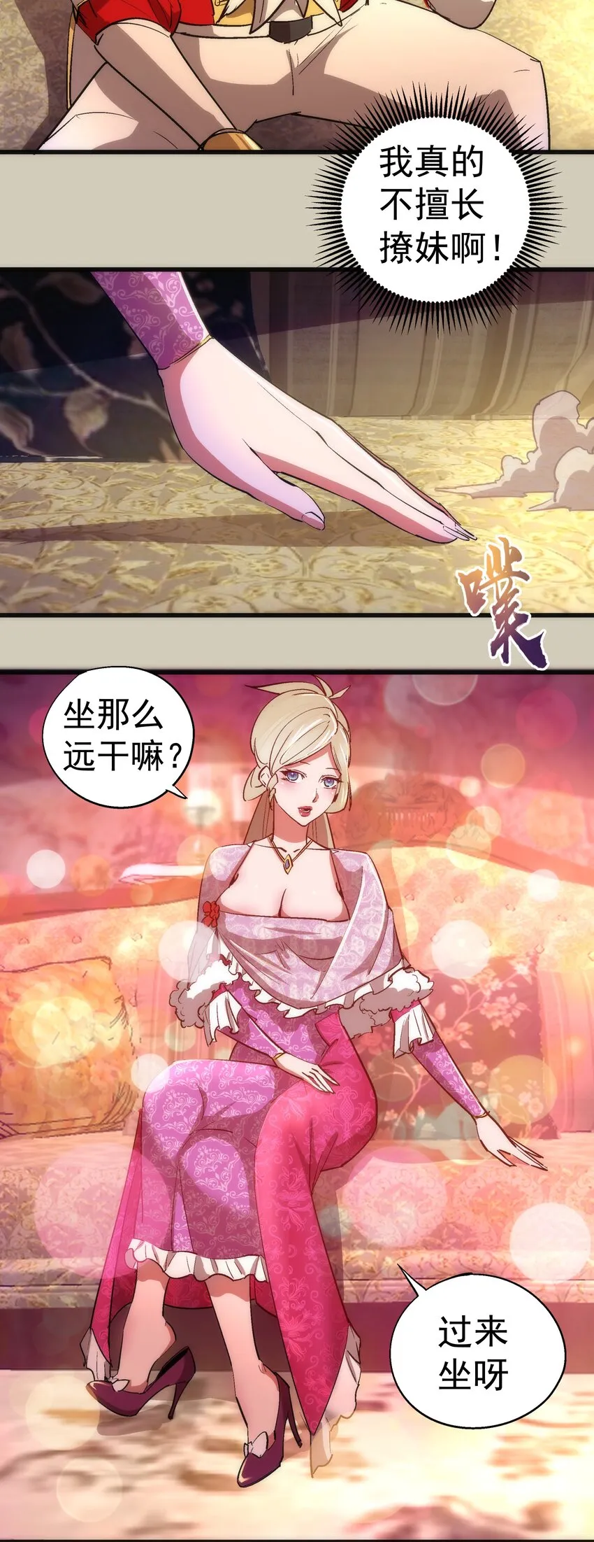 120 见面礼 第34页