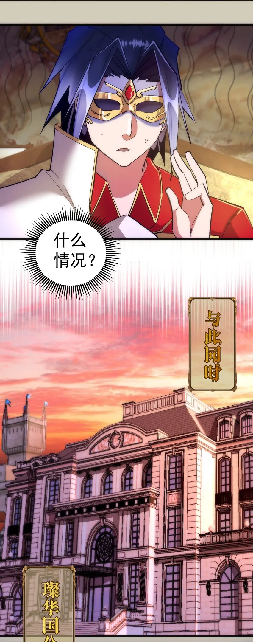 120 见面礼 第35页