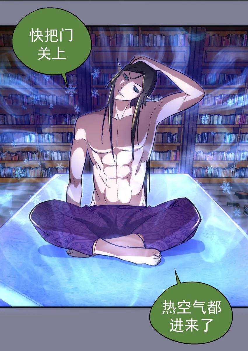 120 见面礼 第39页
