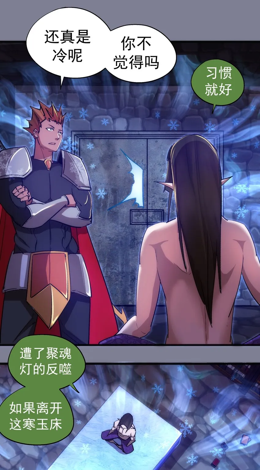 120 见面礼 第40页