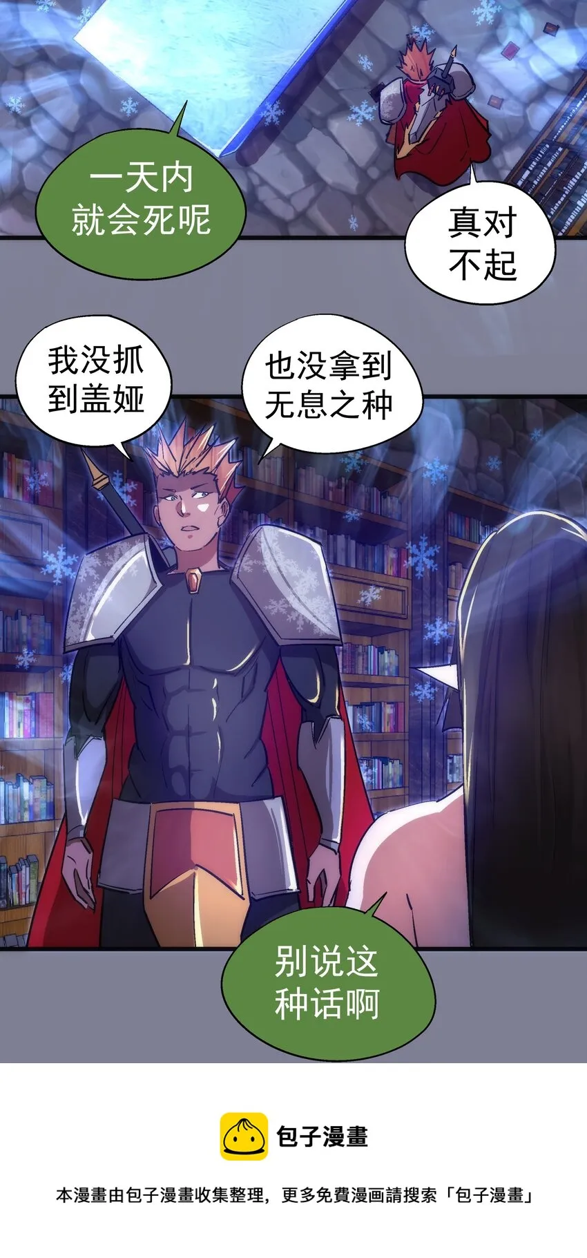 120 见面礼 第41页