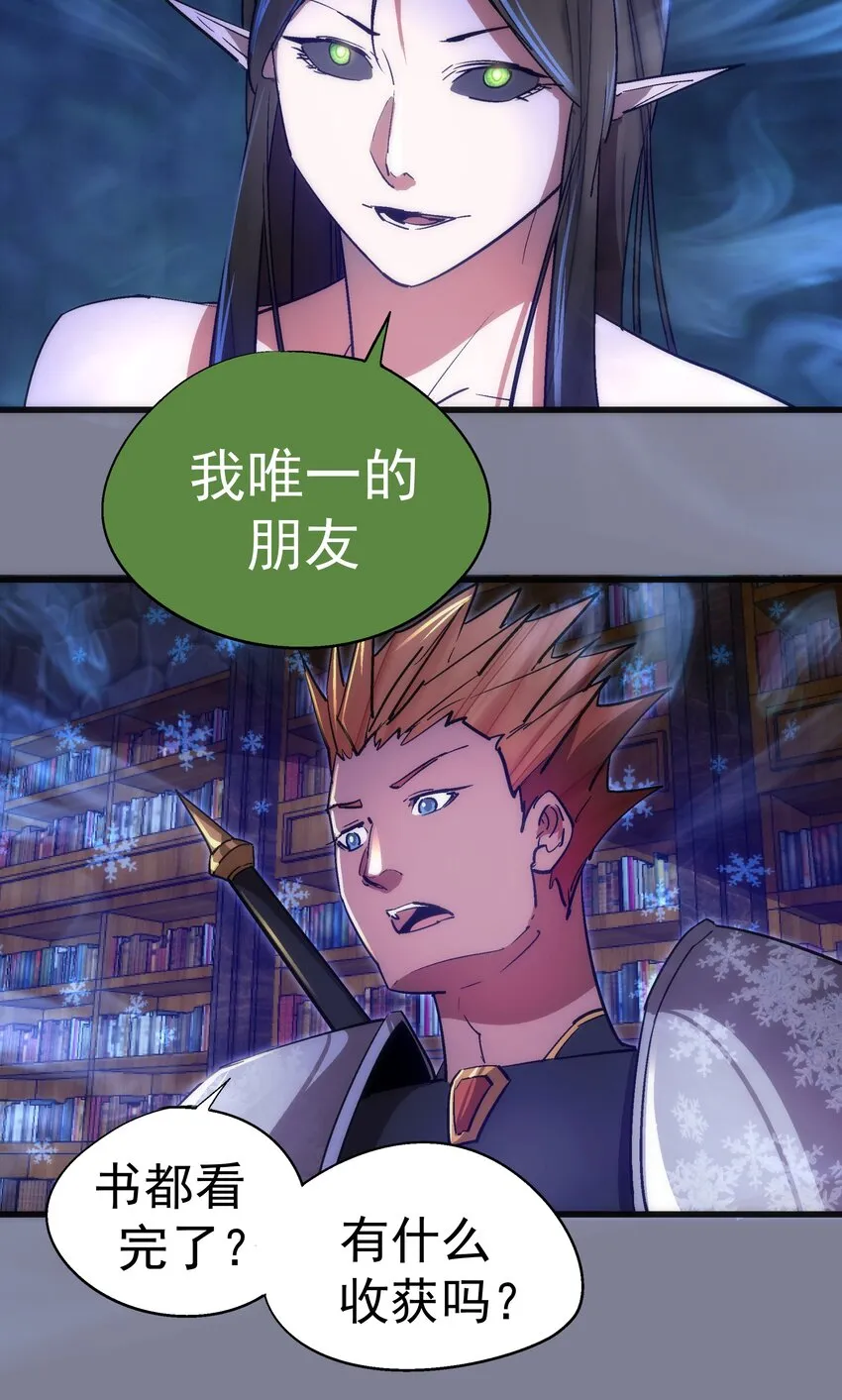 120 见面礼 第43页