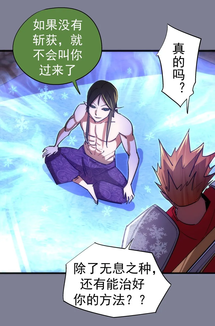 120 见面礼 第44页