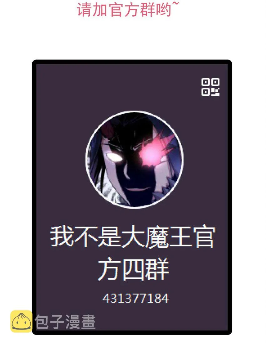 120 见面礼 第50页