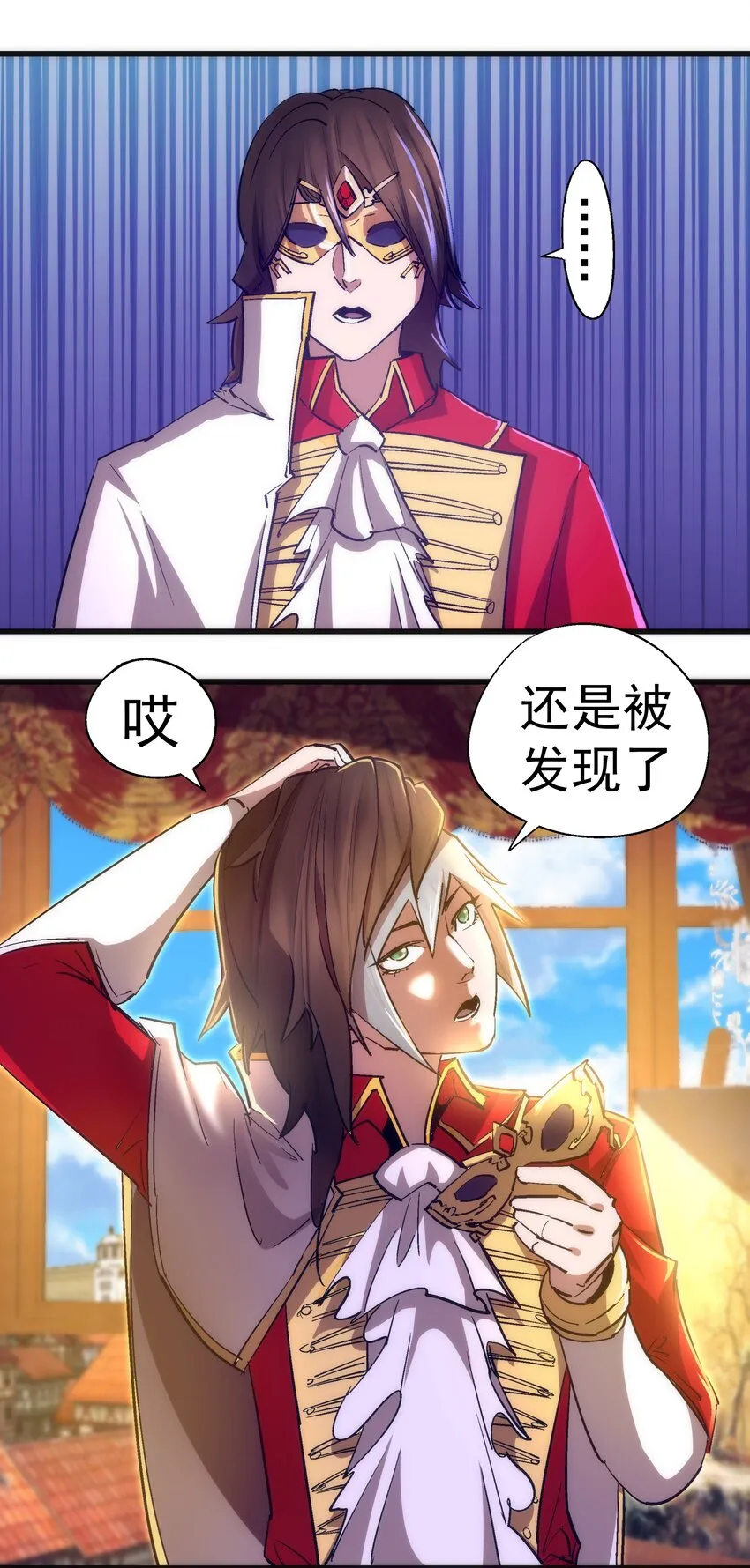 119 真正的伯爵 第36页
