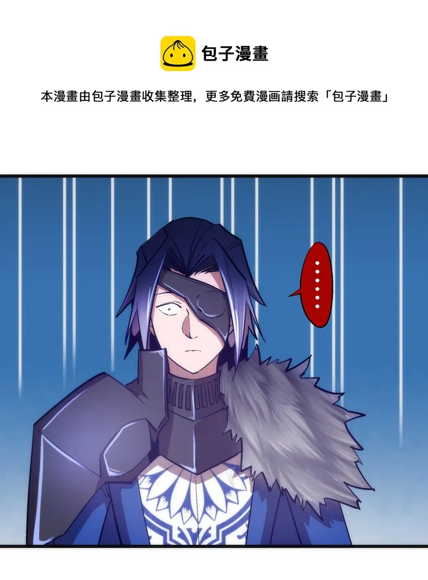 119 真正的伯爵 第41页