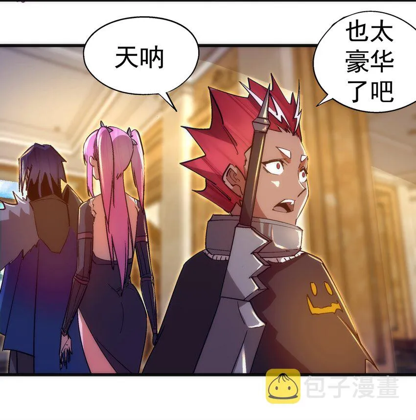 118 觐见伯爵 第35页