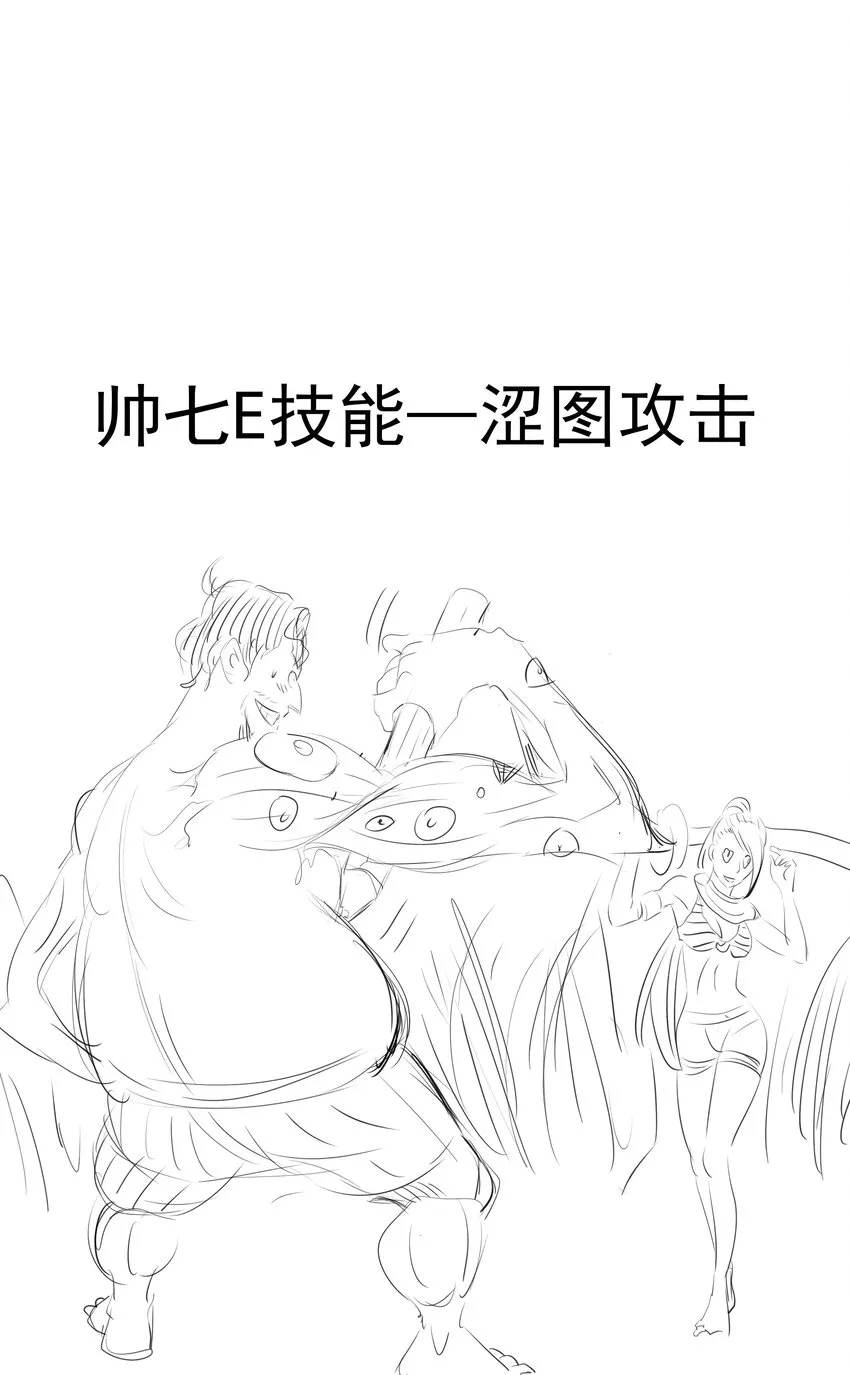 118 觐见伯爵 第59页