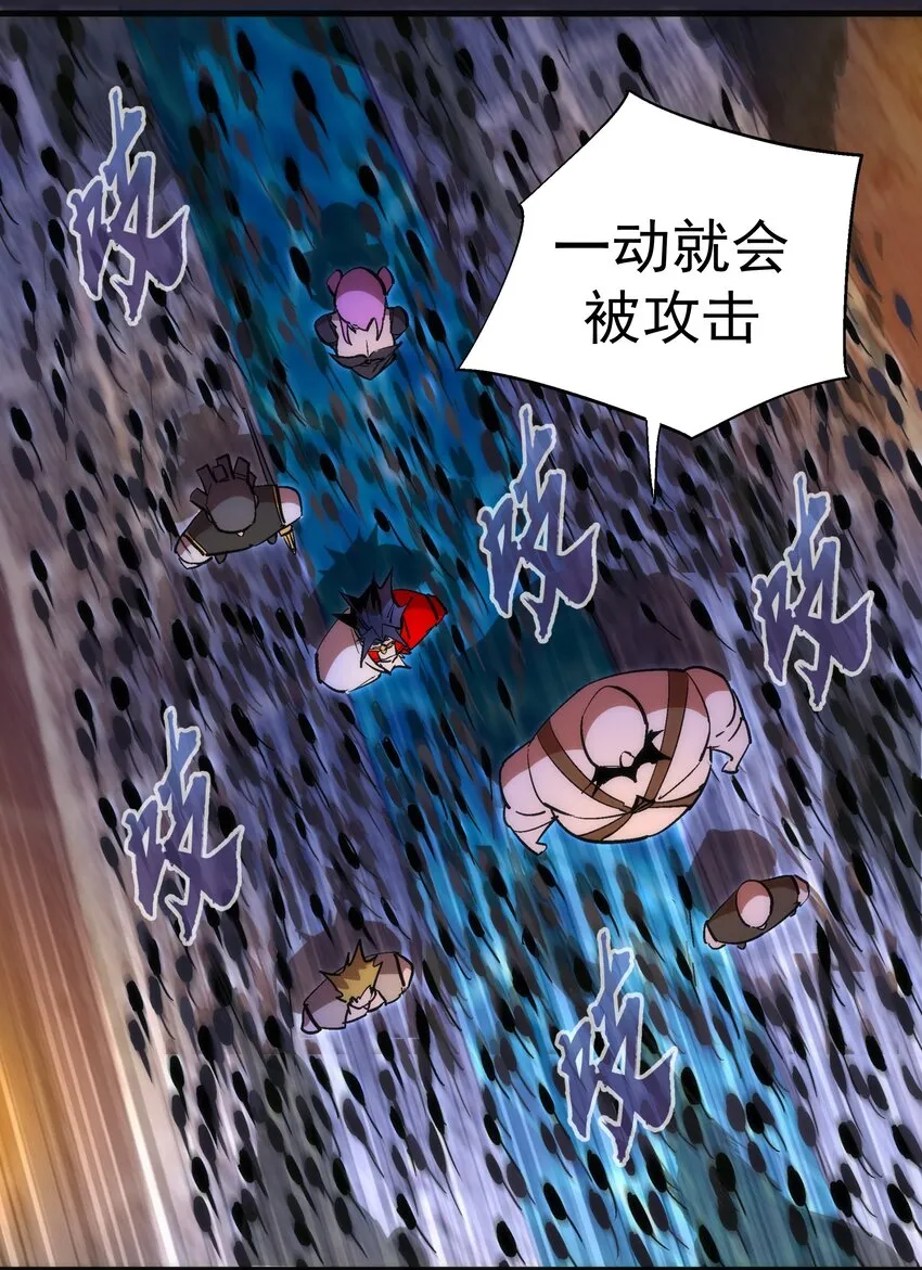126 黑市交易 第13页