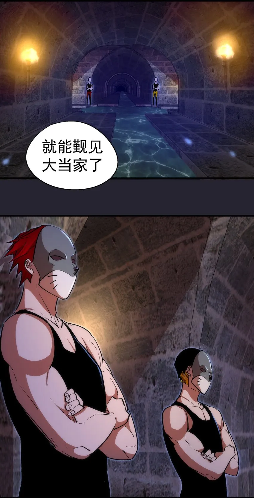 126 黑市交易 第15页