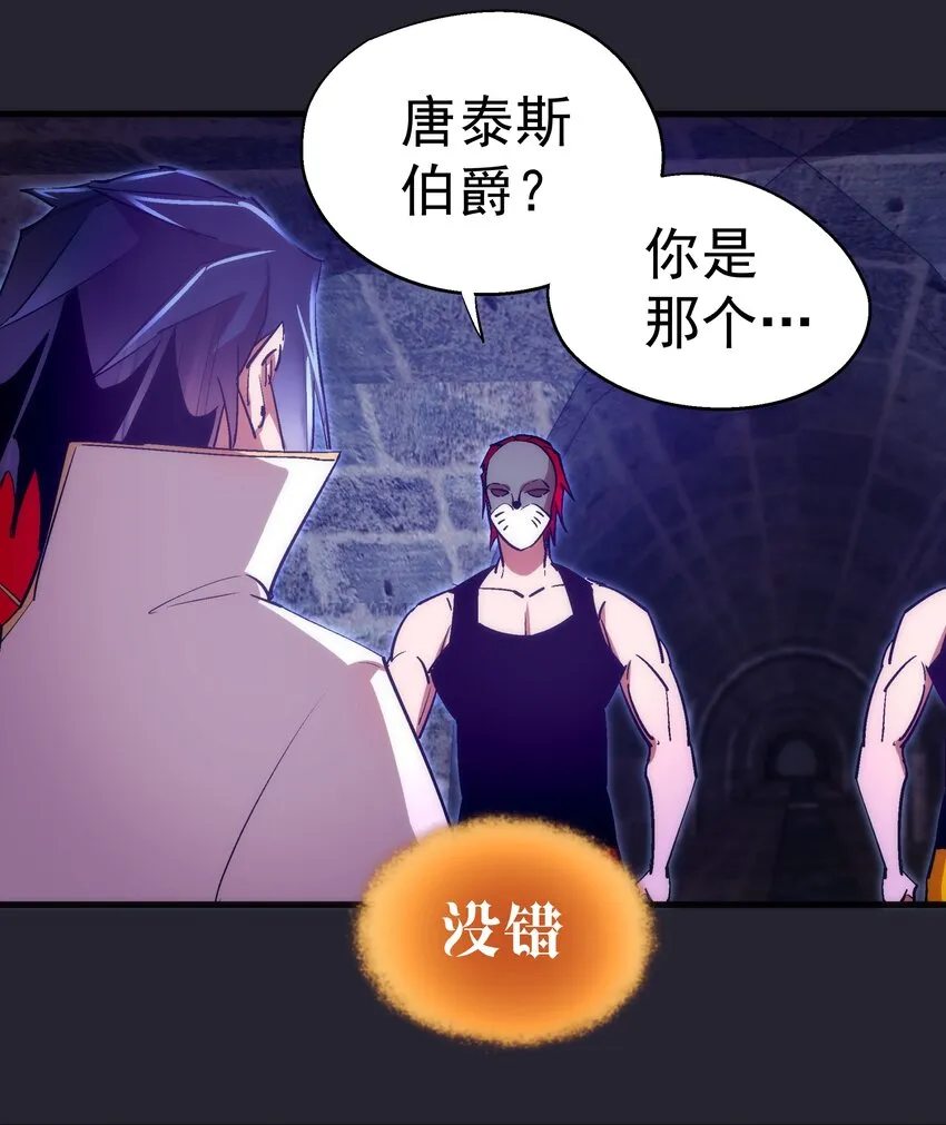 126 黑市交易 第19页