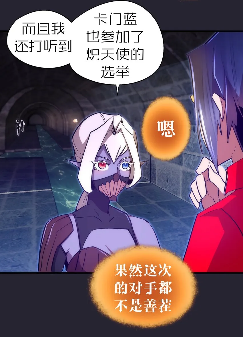 126 黑市交易 第28页