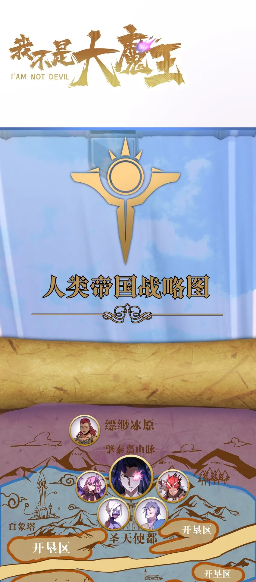 126 黑市交易 第58页