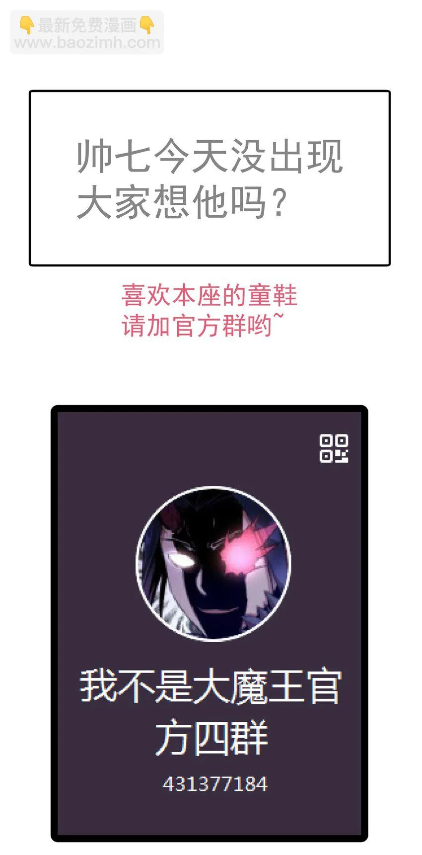 126 黑市交易 第60页
