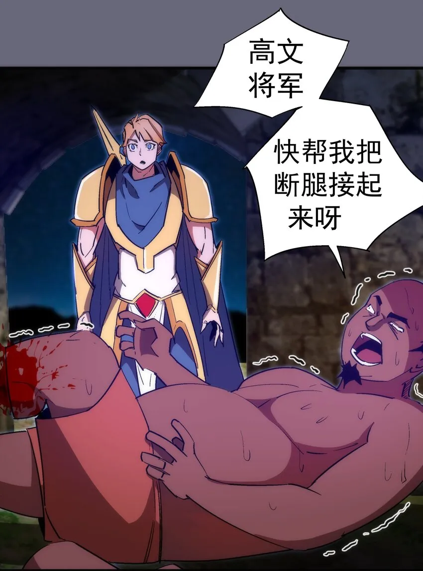 134 以牙还牙 第6页