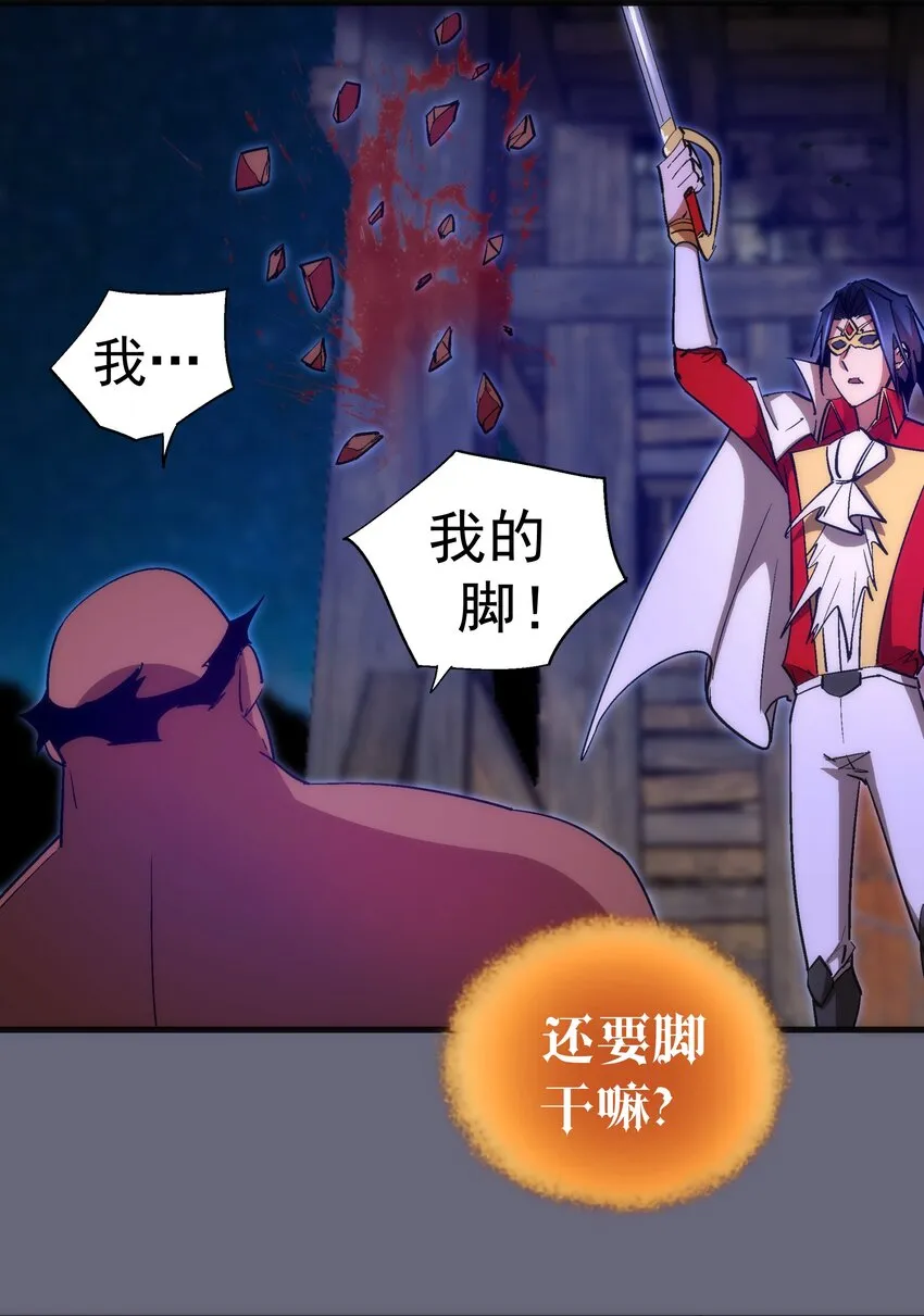 134 以牙还牙 第10页