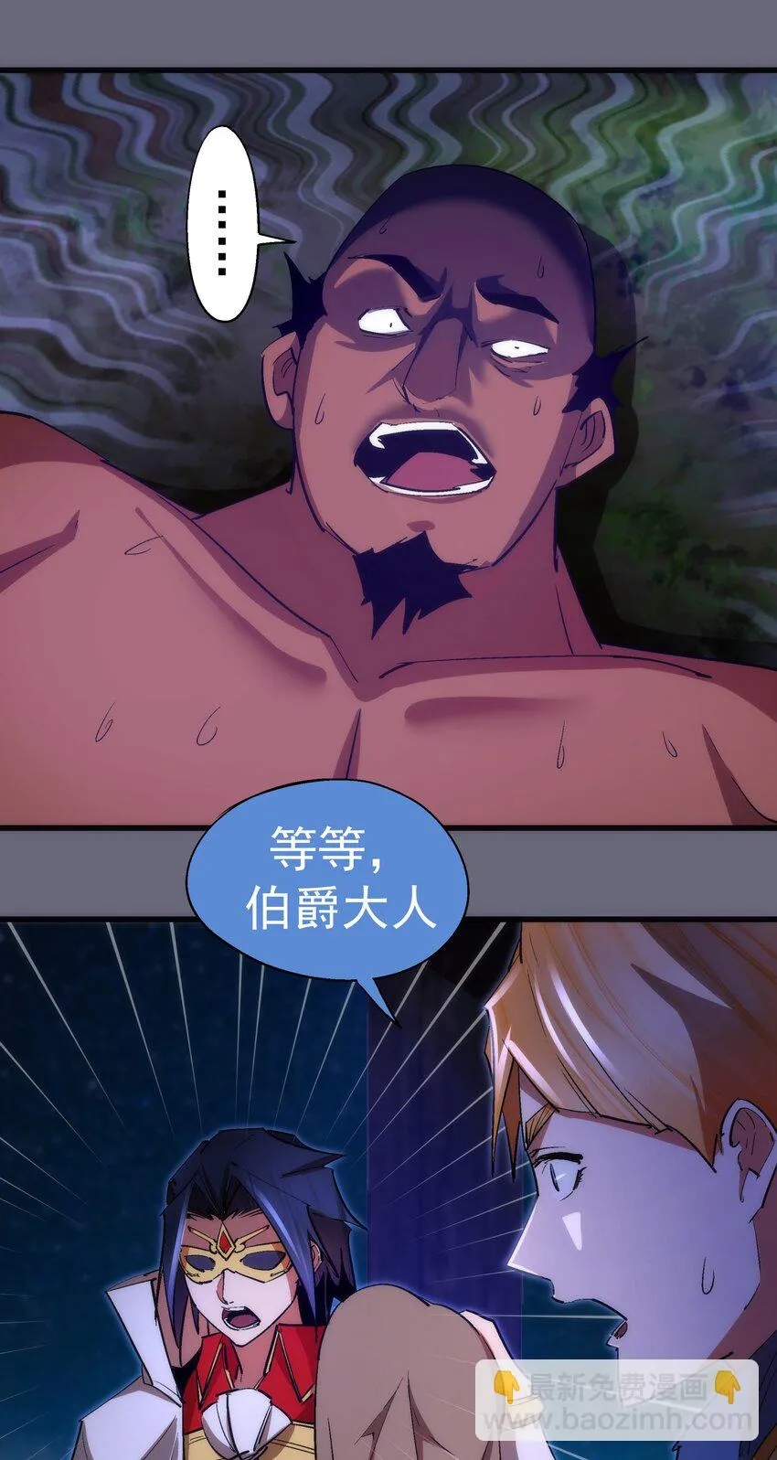 134 以牙还牙 第12页