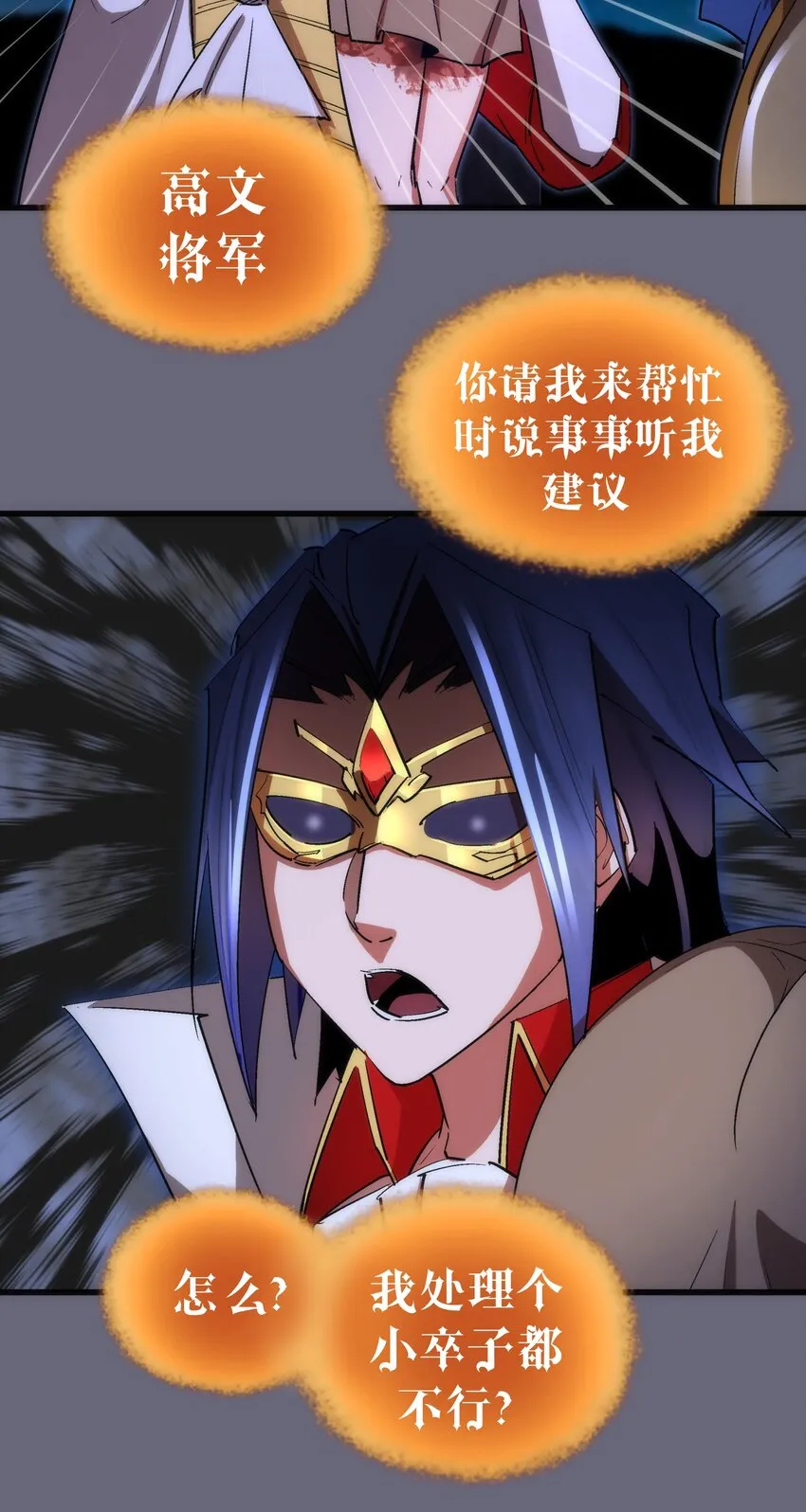 134 以牙还牙 第13页