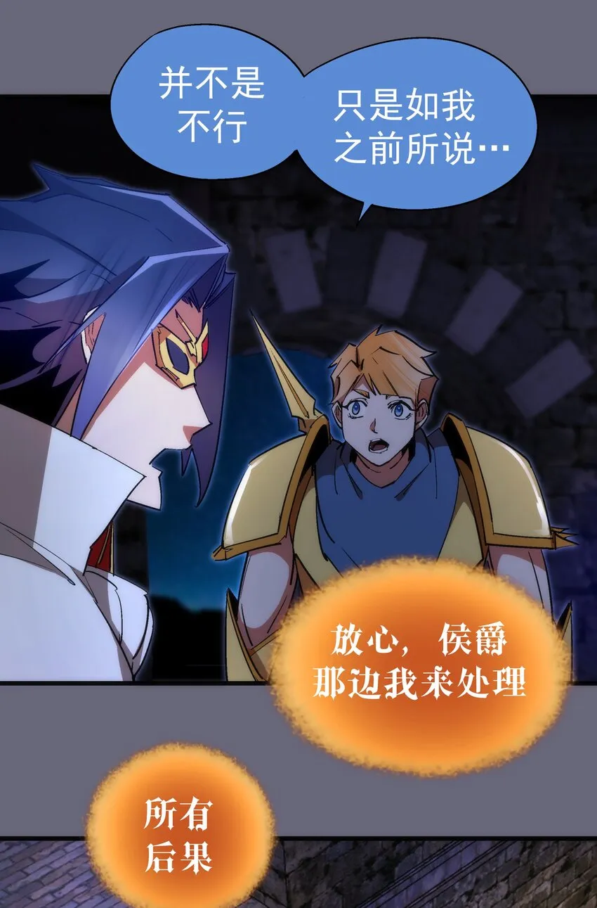 134 以牙还牙 第14页
