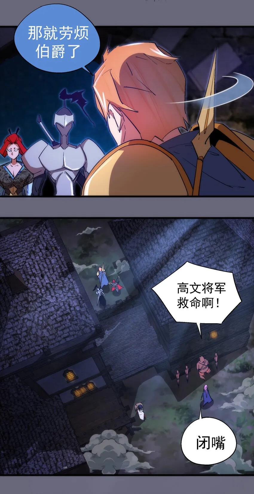 134 以牙还牙 第19页