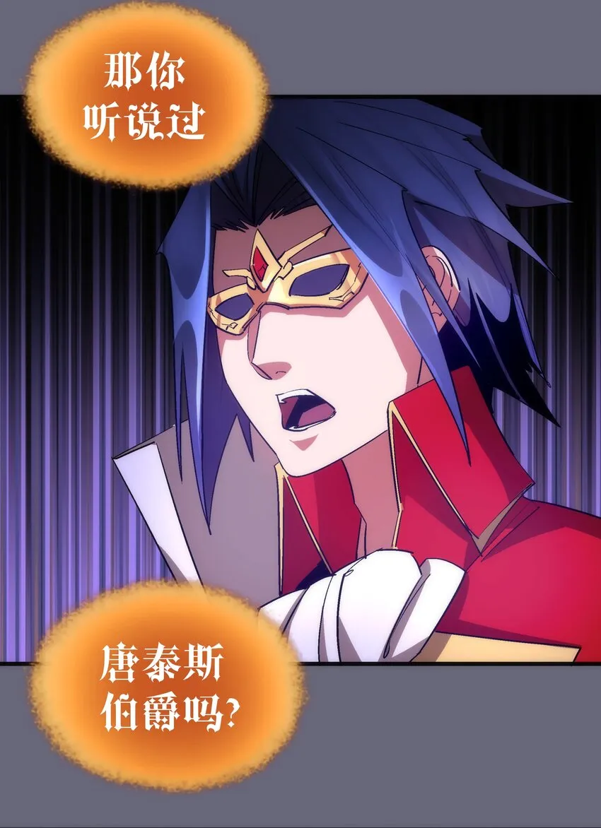 134 以牙还牙 第24页