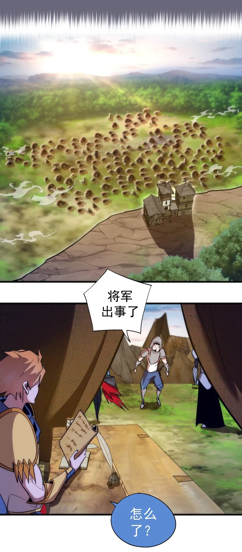 134 以牙还牙 第33页