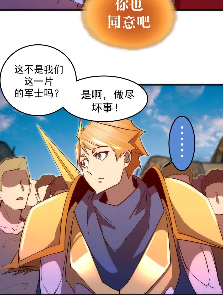 134 以牙还牙 第40页
