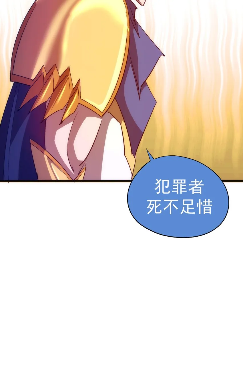 134 以牙还牙 第42页