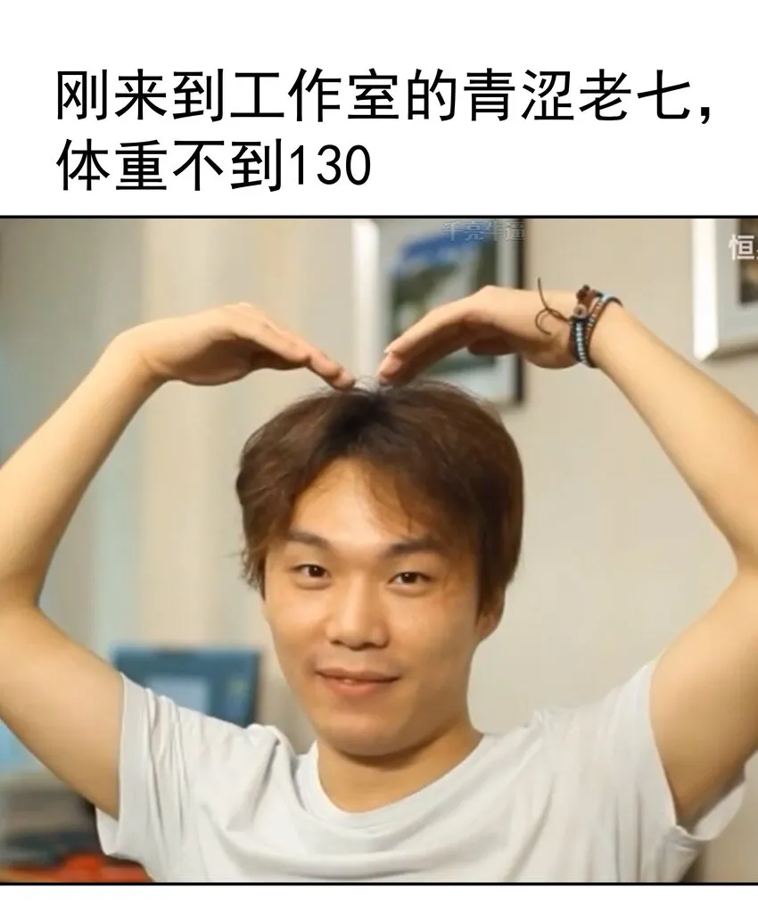 134 以牙还牙 第43页