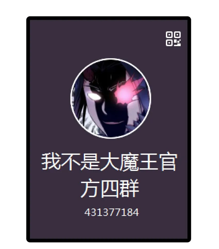 134 以牙还牙 第45页