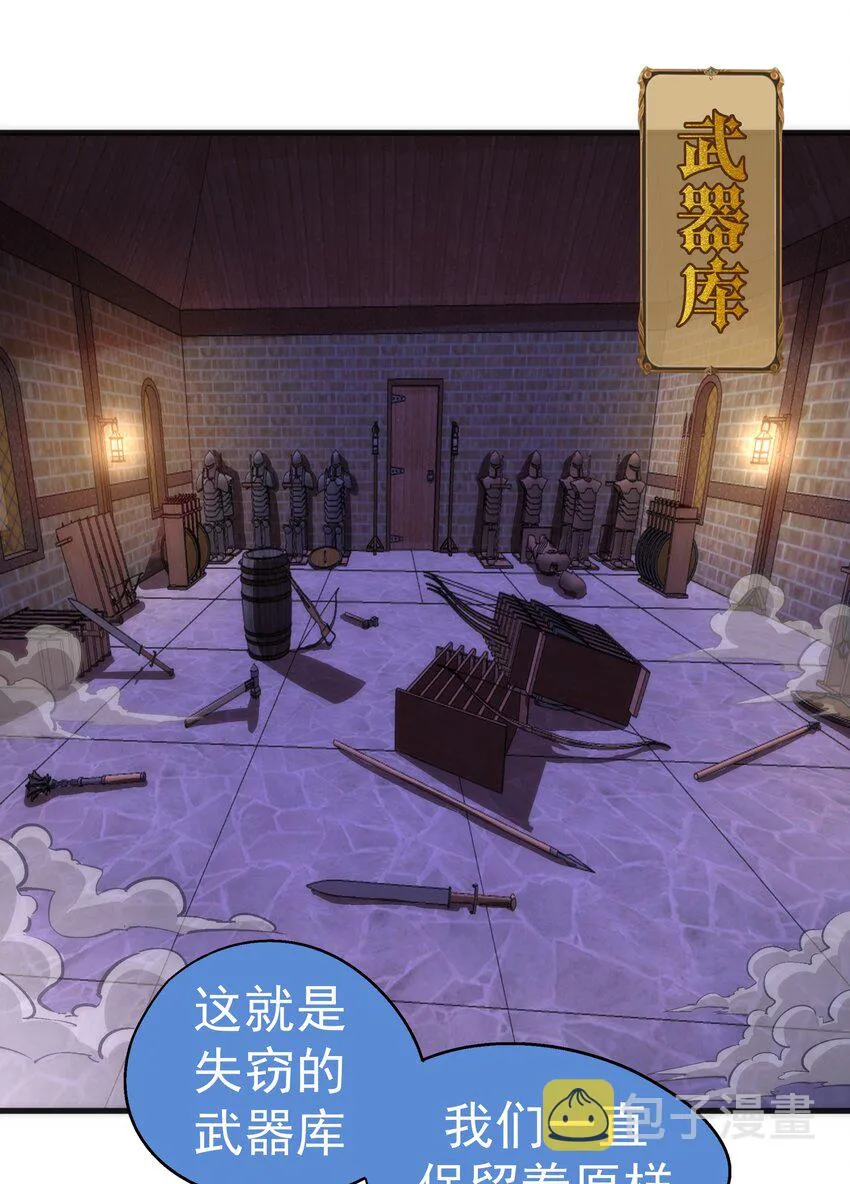 133 怒 第3页