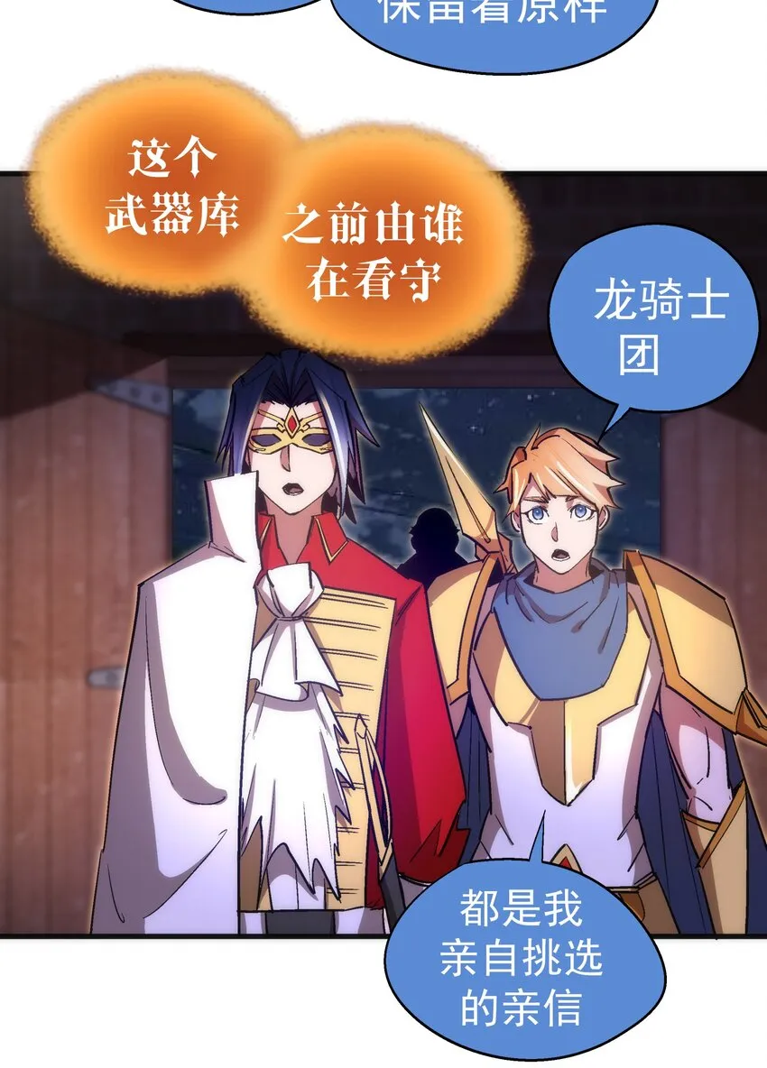 133 怒 第4页