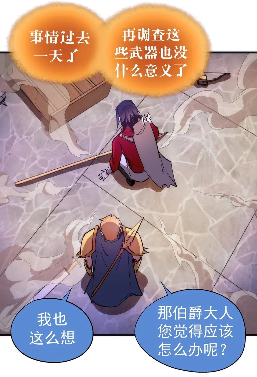 133 怒 第5页