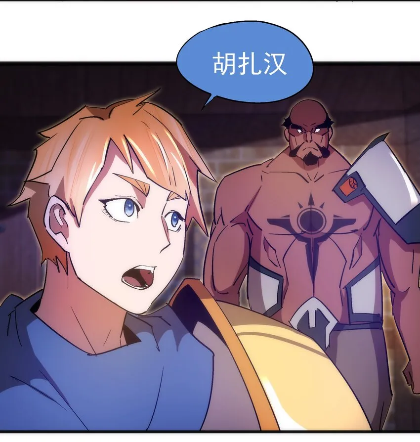 133 怒 第7页