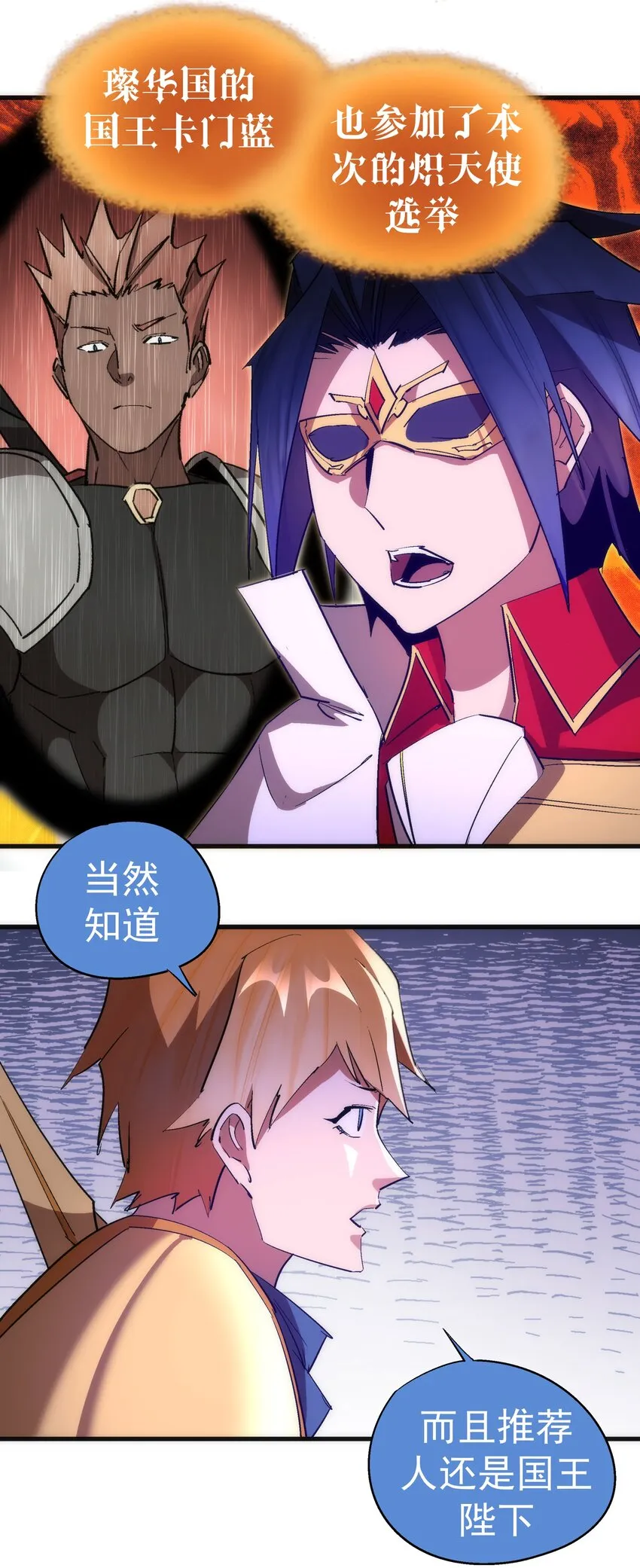 133 怒 第12页