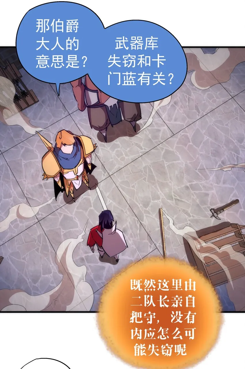 133 怒 第13页