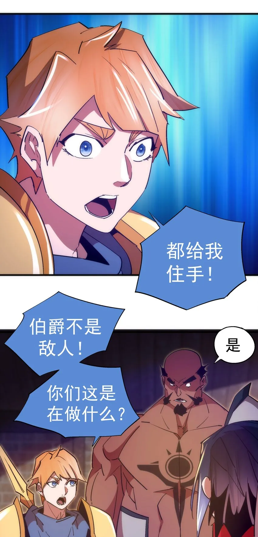 133 怒 第18页