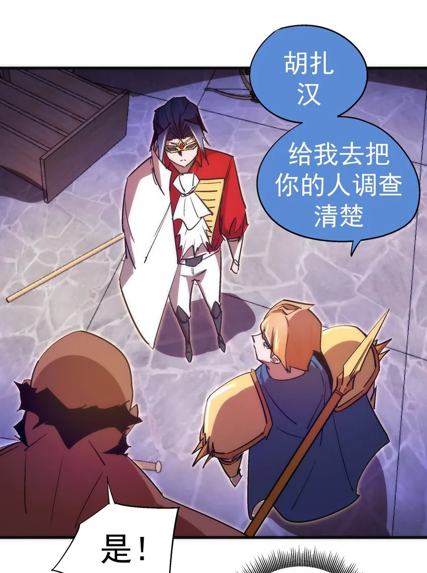 133 怒 第20页