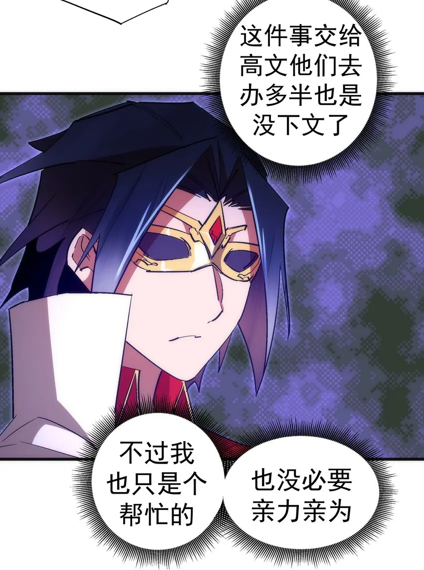133 怒 第21页